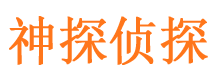 遂宁寻人公司